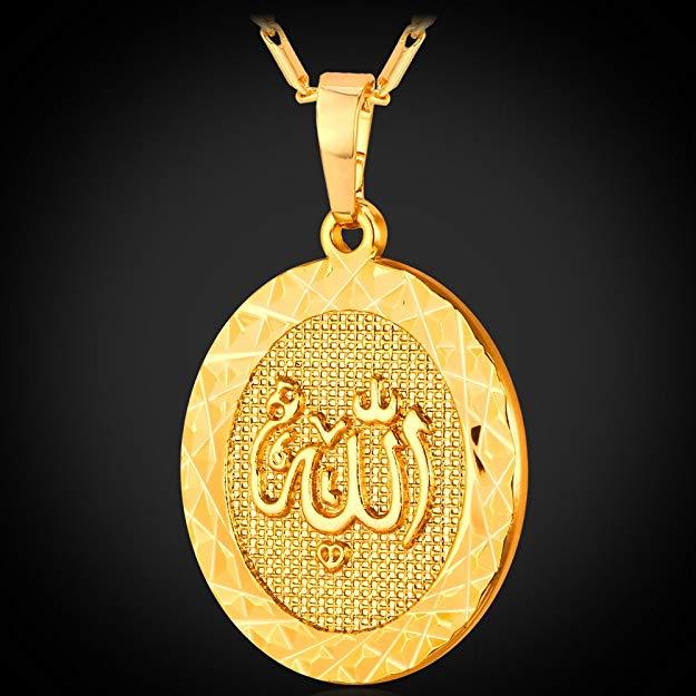 "Allah" God Almight Arabic Script Pendant Medallion Necklace in 18K Gold Plated-1